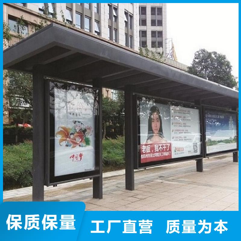 智能候车亭图片