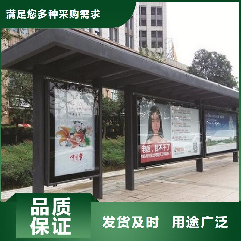 景区候车亭图片