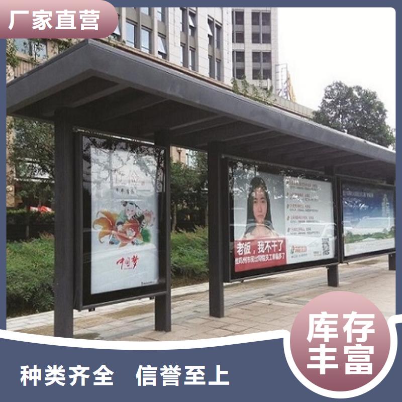 智能候车亭支持定制