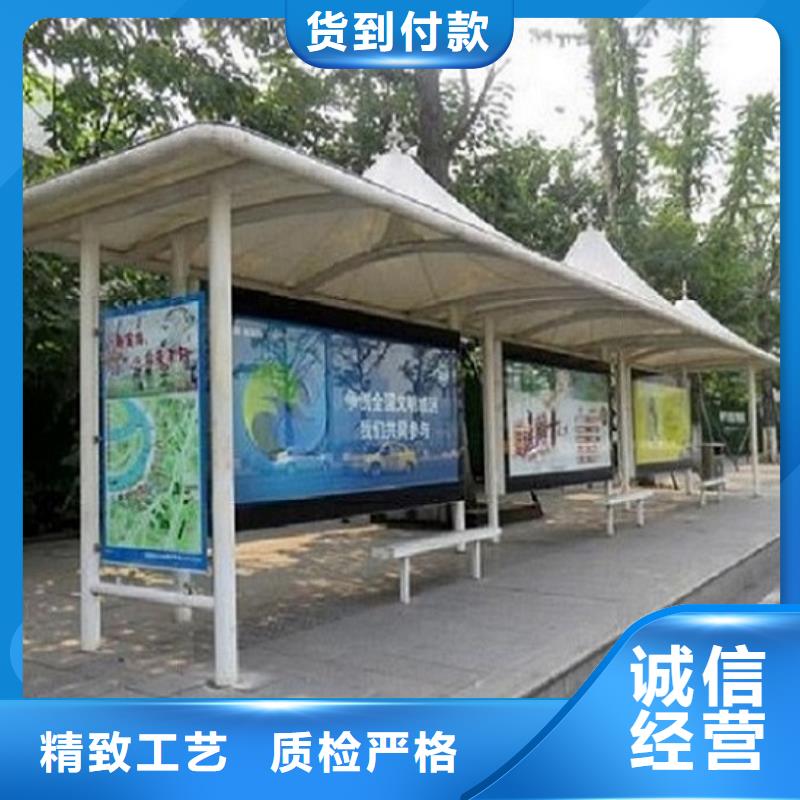 特色候车亭订制