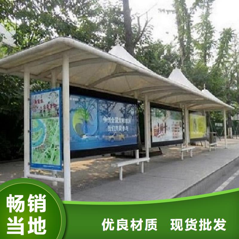 智能候车亭图片