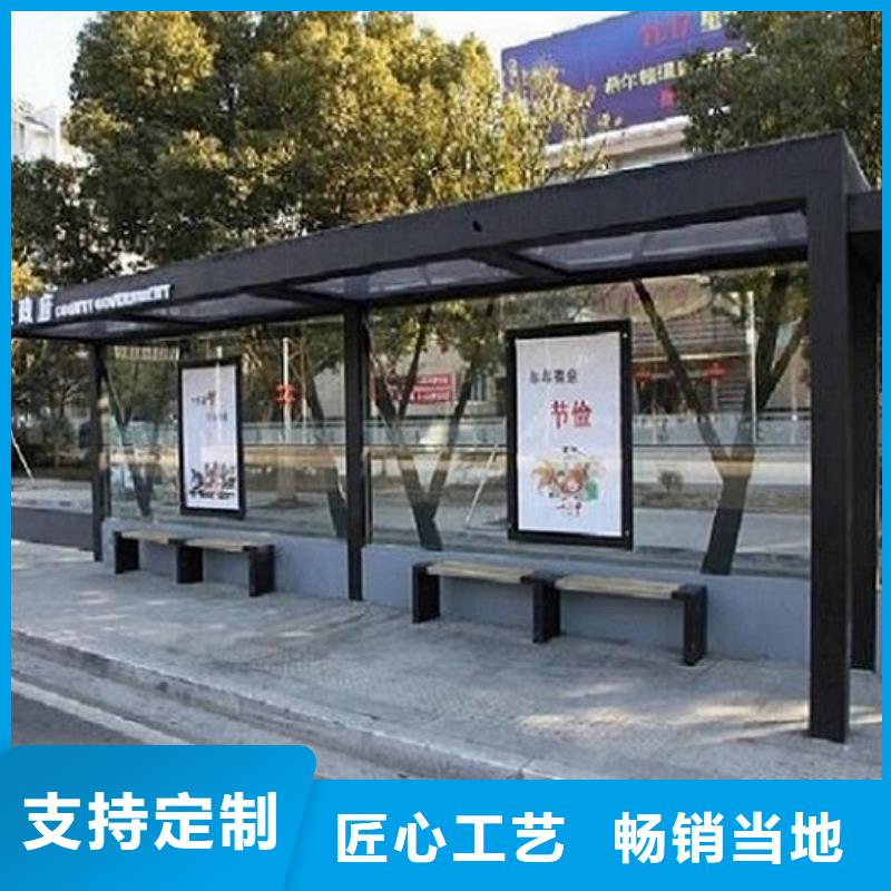 不锈钢候车亭货源充足