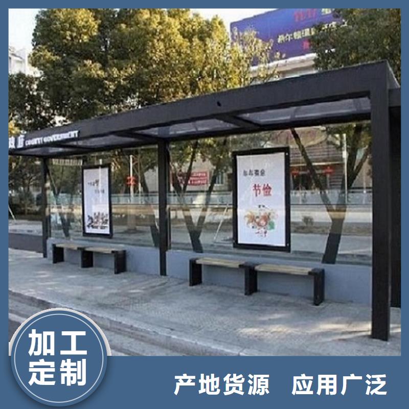 仿古候车亭质量放心