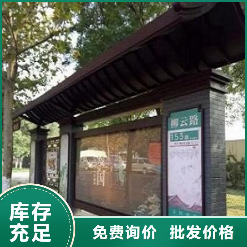 时尚候车亭生产基地
