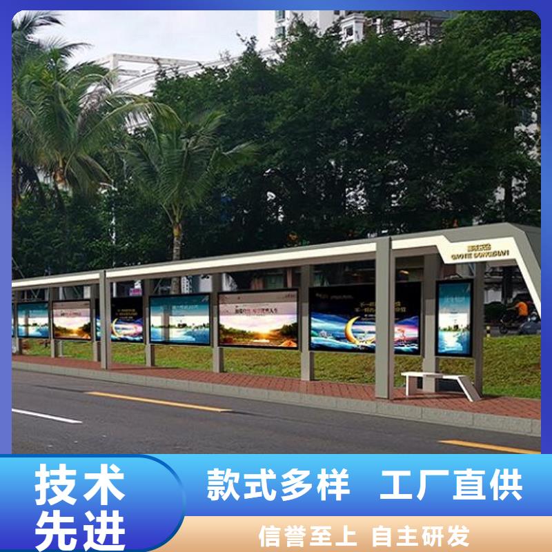 仿古候车亭货源充足