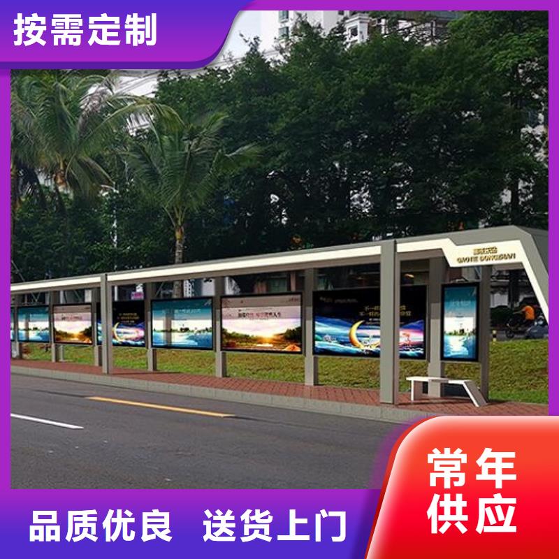 特色候车亭规格齐全