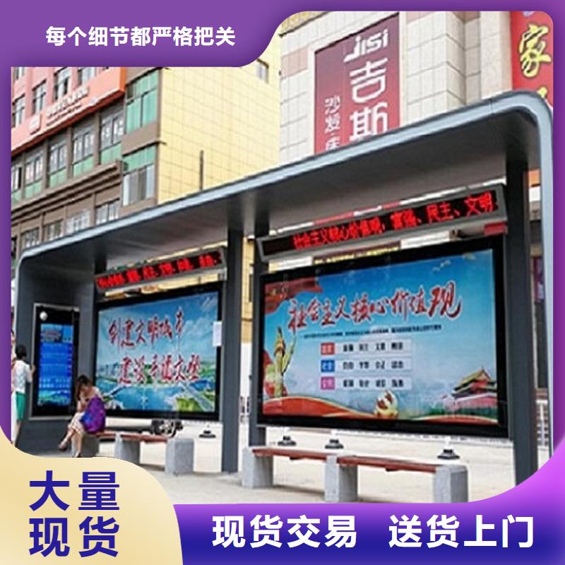 小型候车亭批发价格