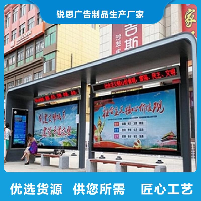 时尚候车亭规格齐全