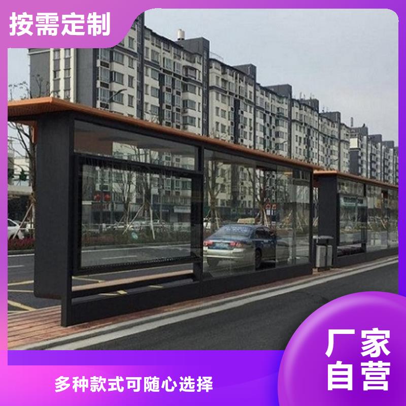 简约候车亭批发价格