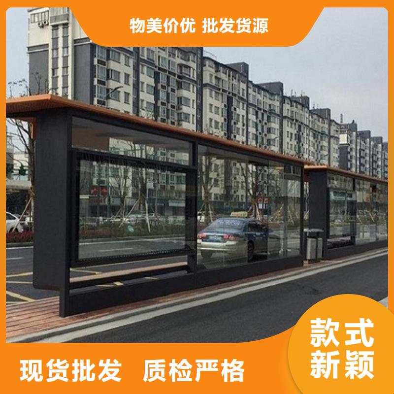 智能候车亭规格齐全