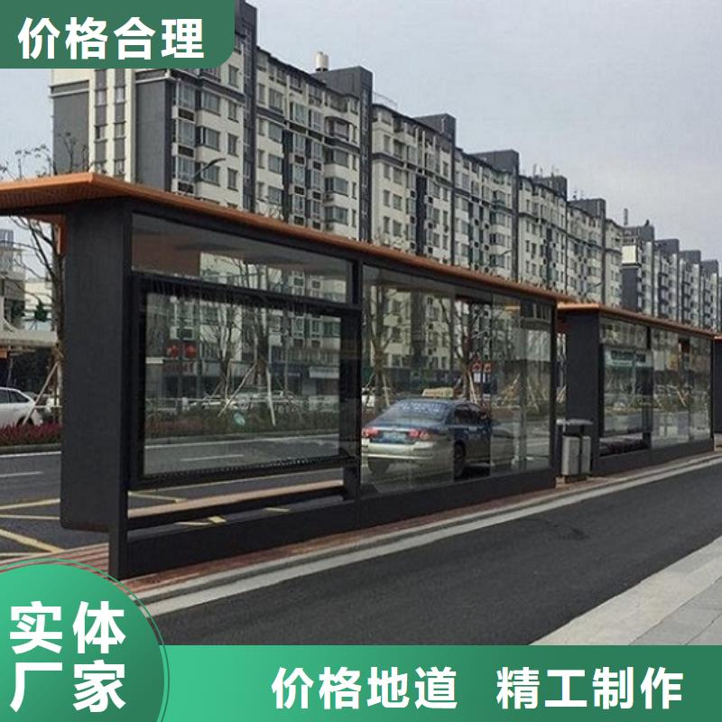 简约候车亭价格