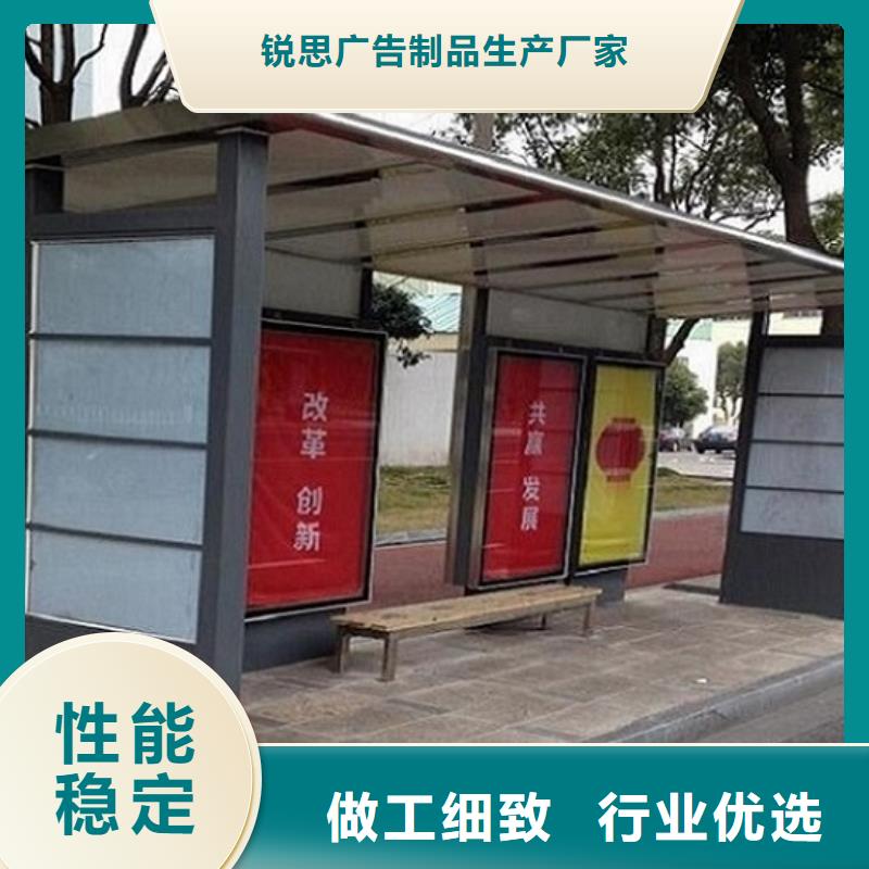 景区候车亭支持定制