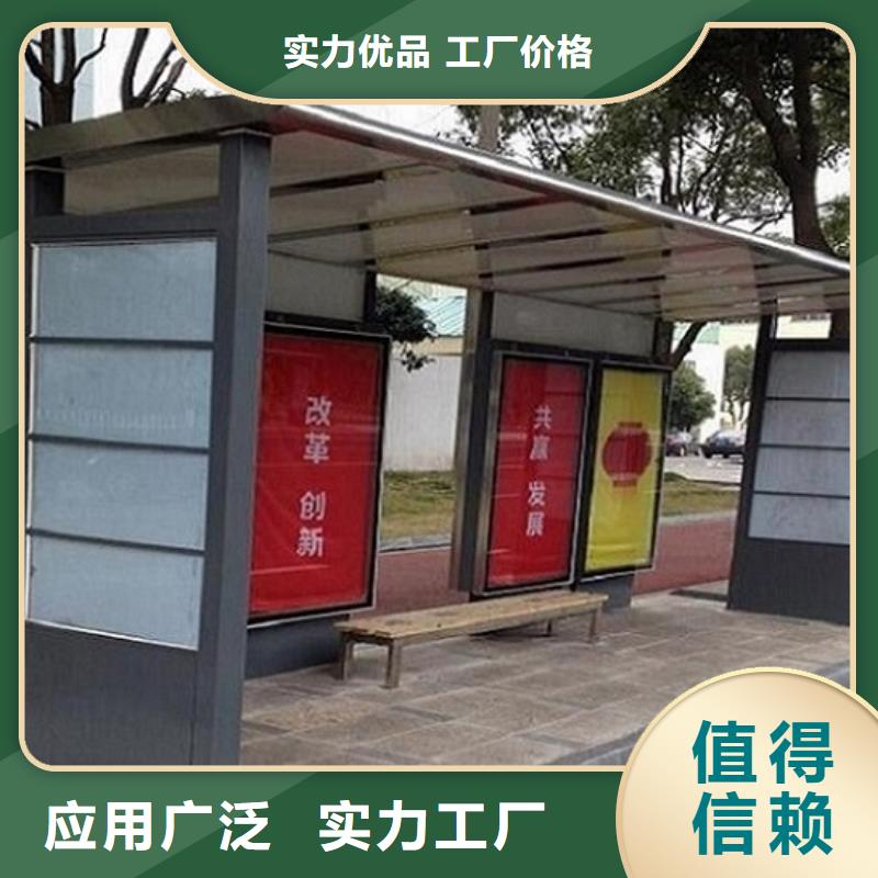 港湾式候车亭图片