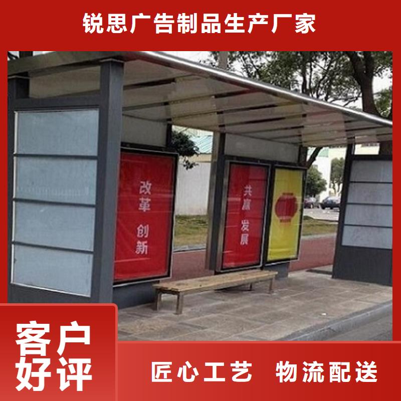 经典候车亭型号齐全