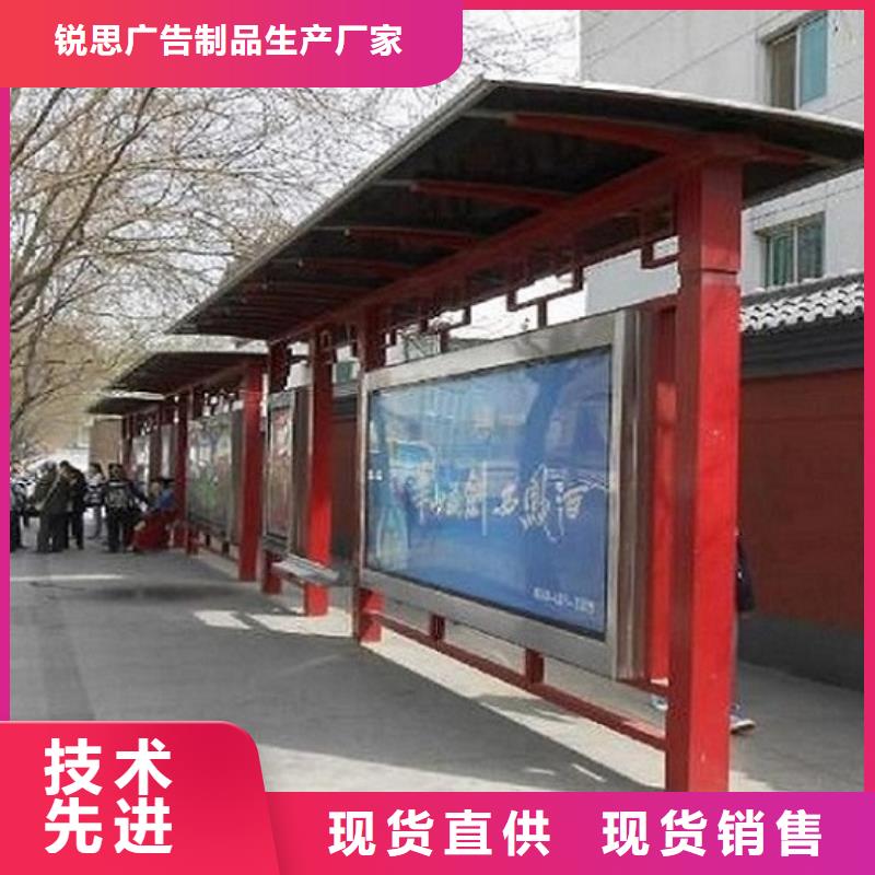 简约候车亭价格