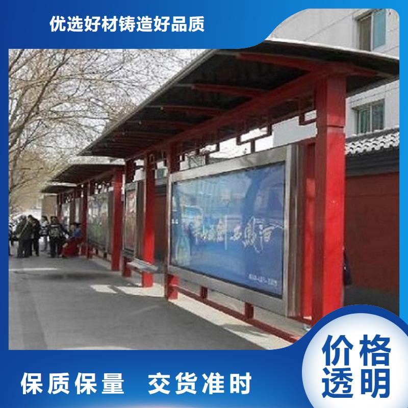 时尚候车亭批发价格