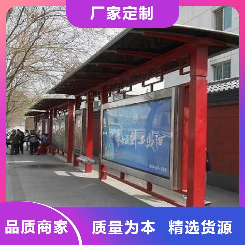 时尚候车亭生产基地