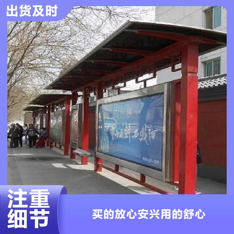 仿古候车亭质量放心