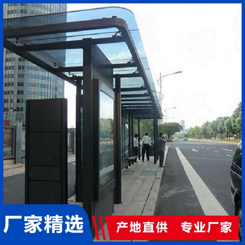 智能候车亭支持定制