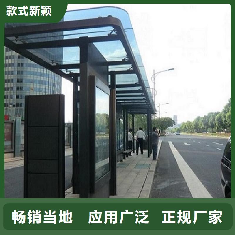经典候车亭支持定制