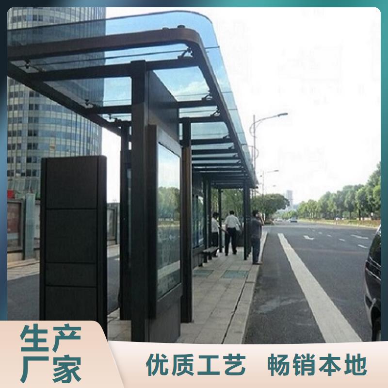 小型候车亭价格