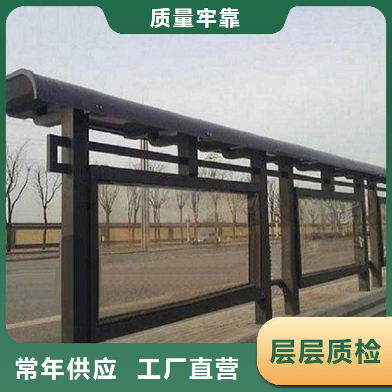 经典候车亭规格齐全