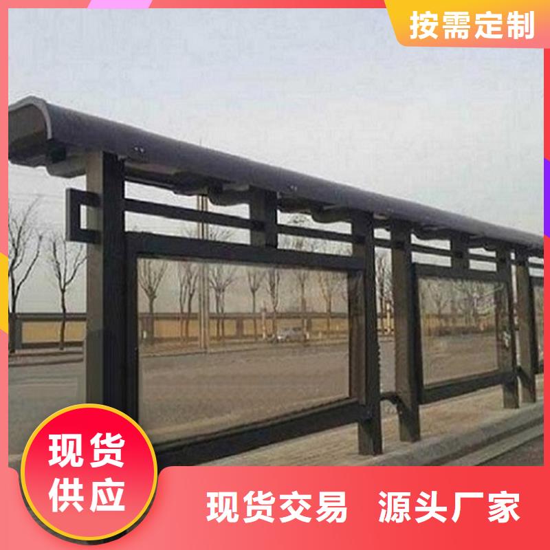 仿古候车亭规格齐全