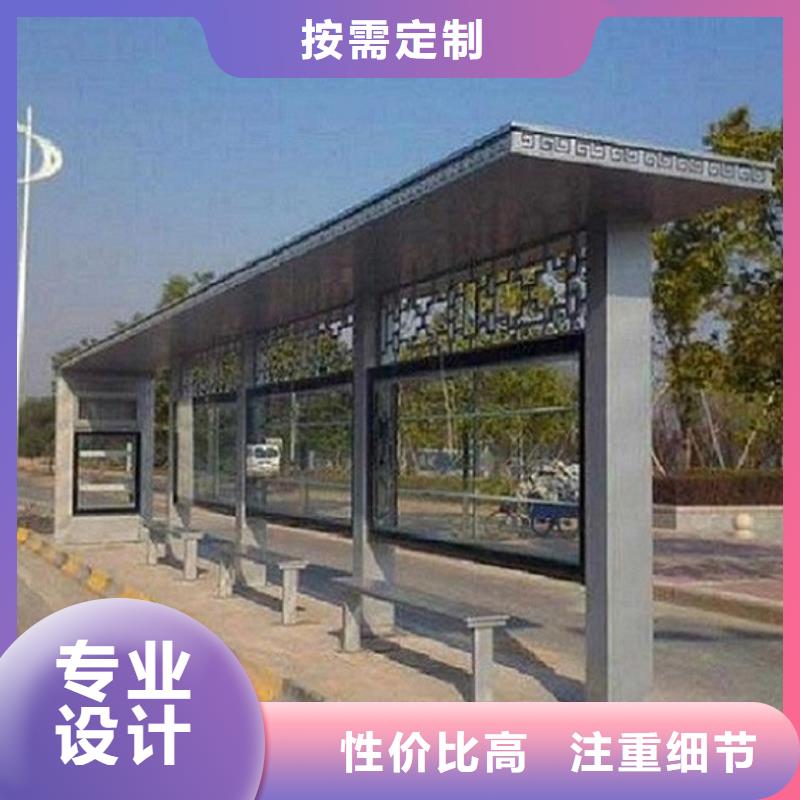 时尚候车亭生产基地