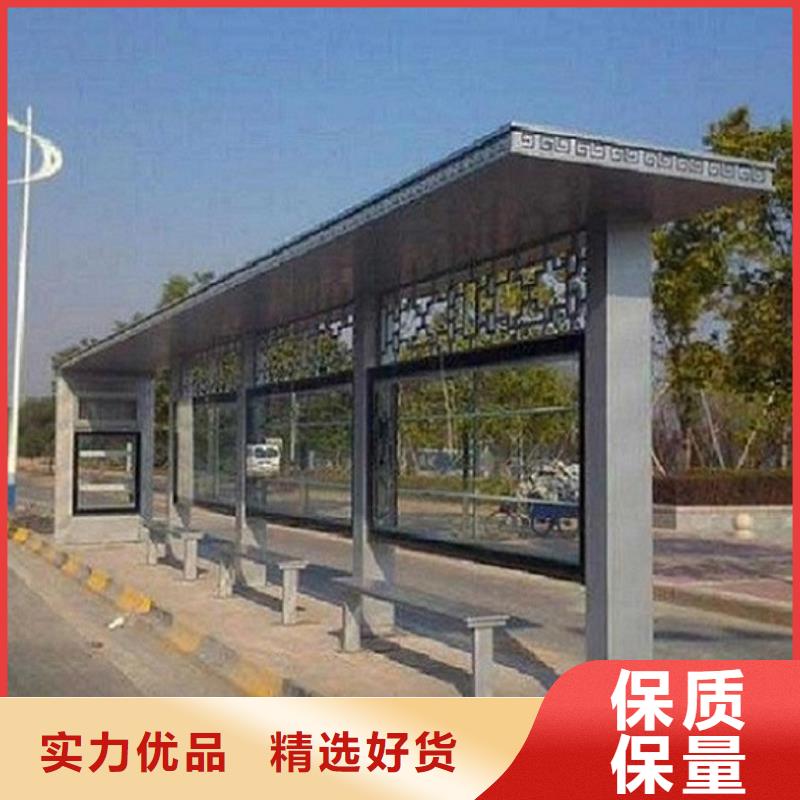 经典候车亭规格齐全