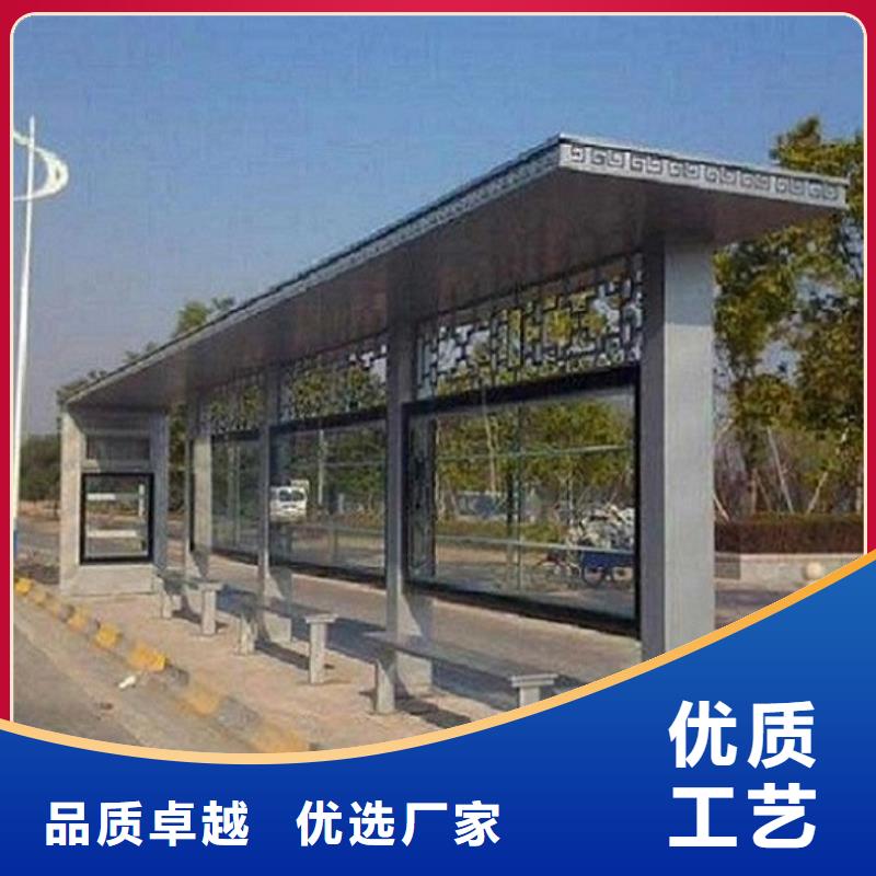 不锈钢候车亭量大从优