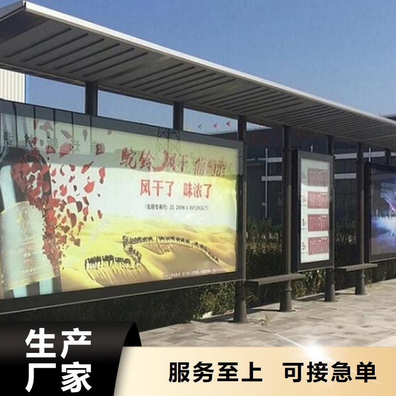 景区候车亭订制