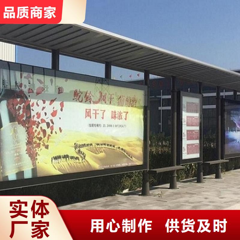 小型候车亭规格齐全