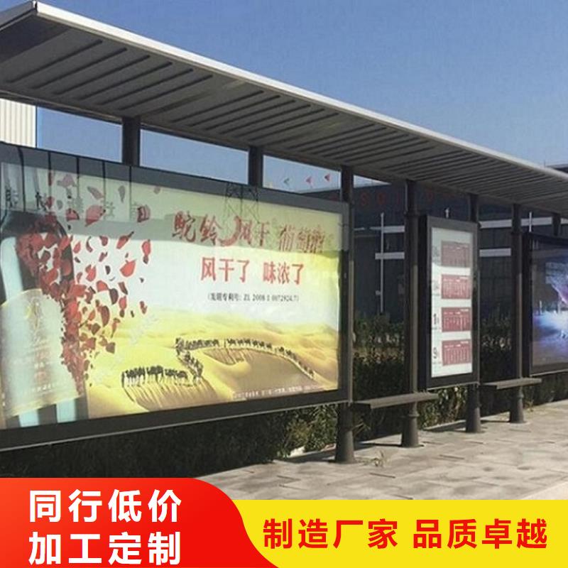 特价候车亭支持定制