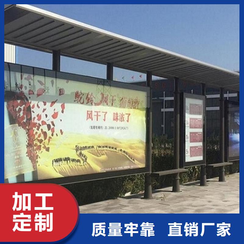 LED候车亭诚信厂家