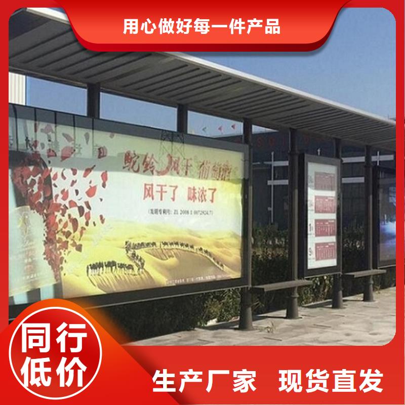 不锈钢候车亭量大从优