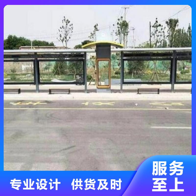 农村候车亭支持定制