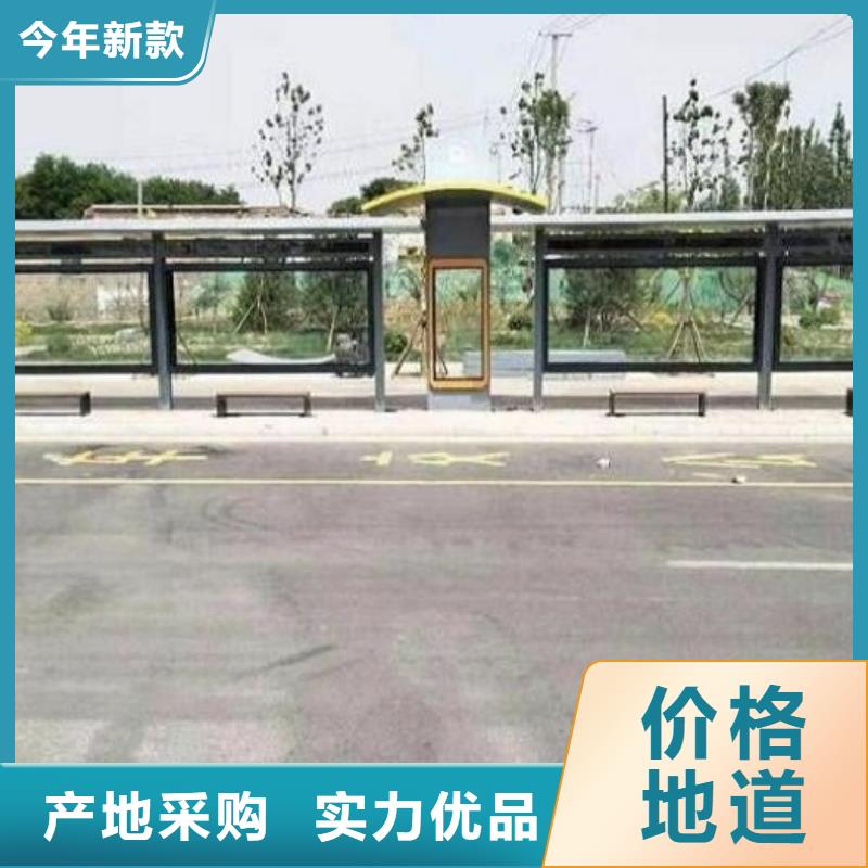 小型候车亭支持定制