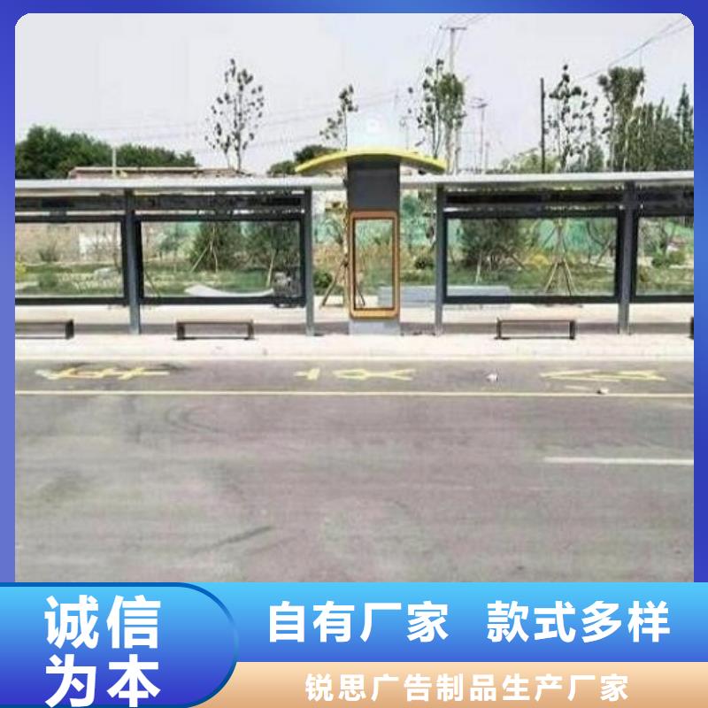 时尚候车亭规格齐全