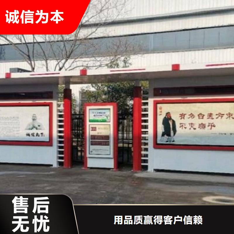 时尚候车亭型号齐全