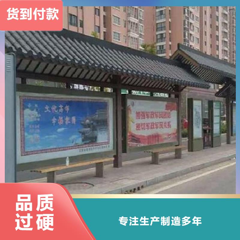 特价候车亭货源充足