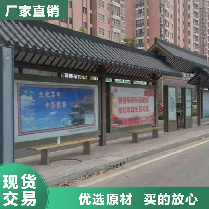 特价候车亭支持定制