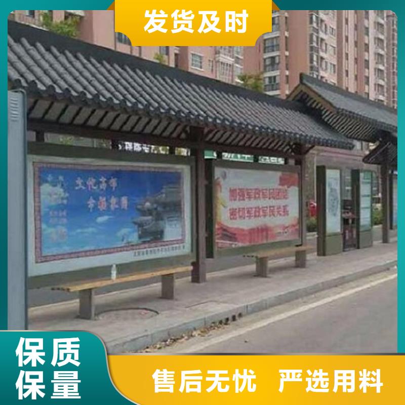 仿古候车亭批发价格