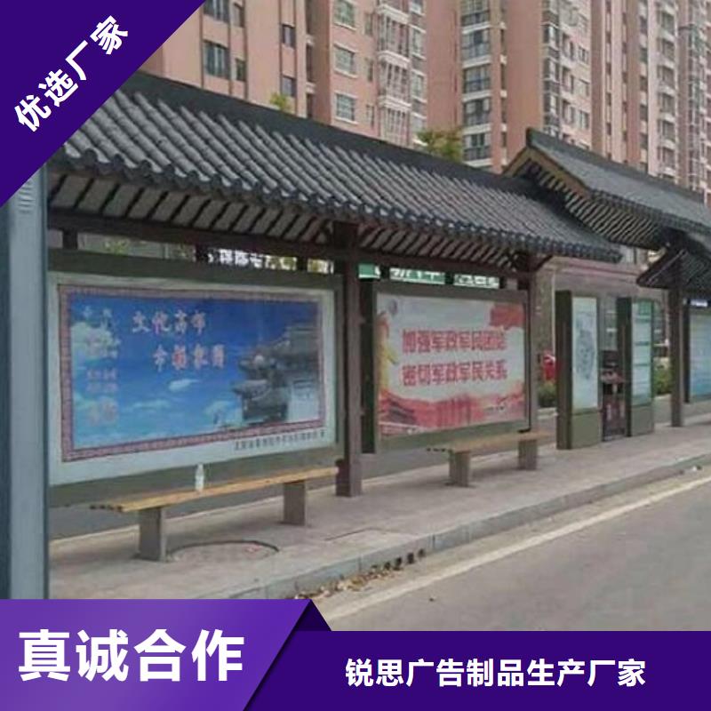 特色候车亭批发价格