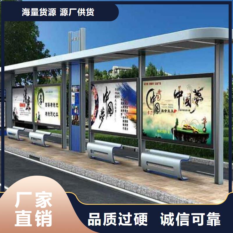 不锈钢候车亭价格