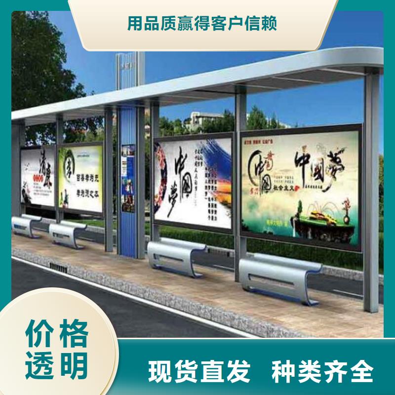 时尚候车亭图片