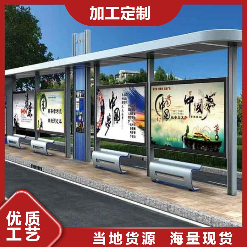 农村候车亭诚信厂家