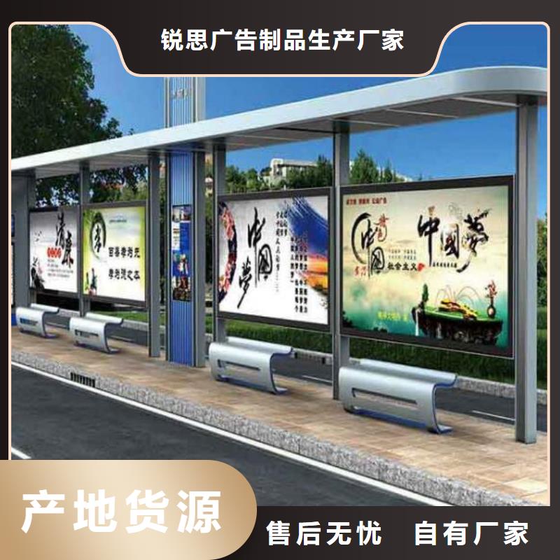 特色候车亭订制