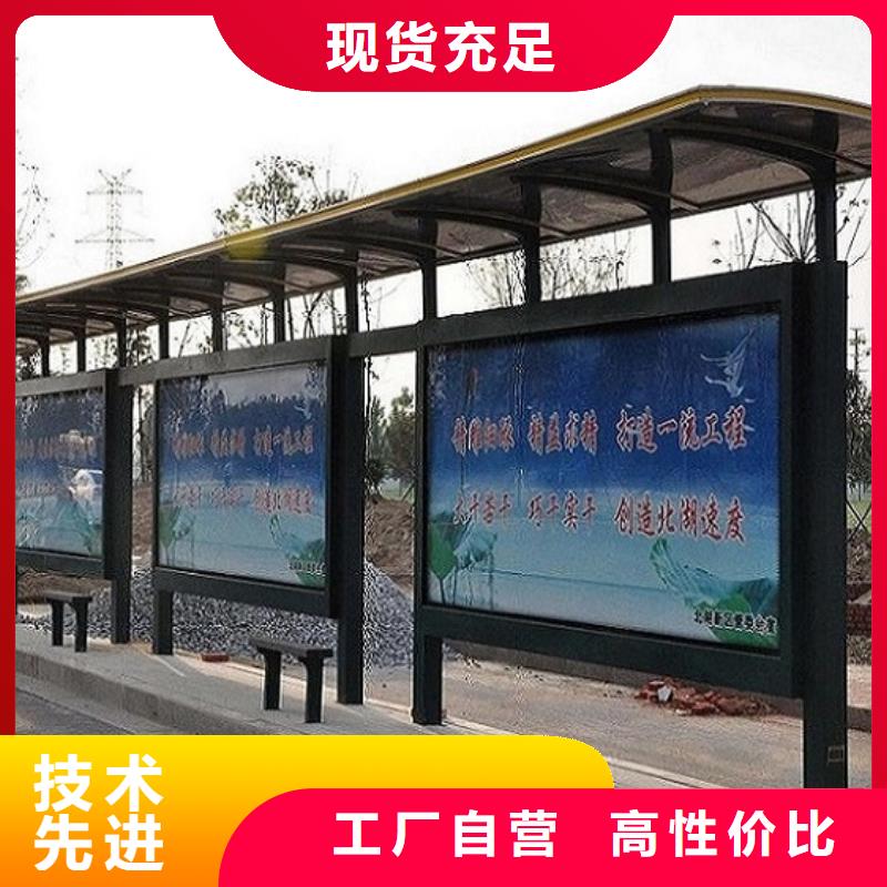 经典候车亭规格齐全