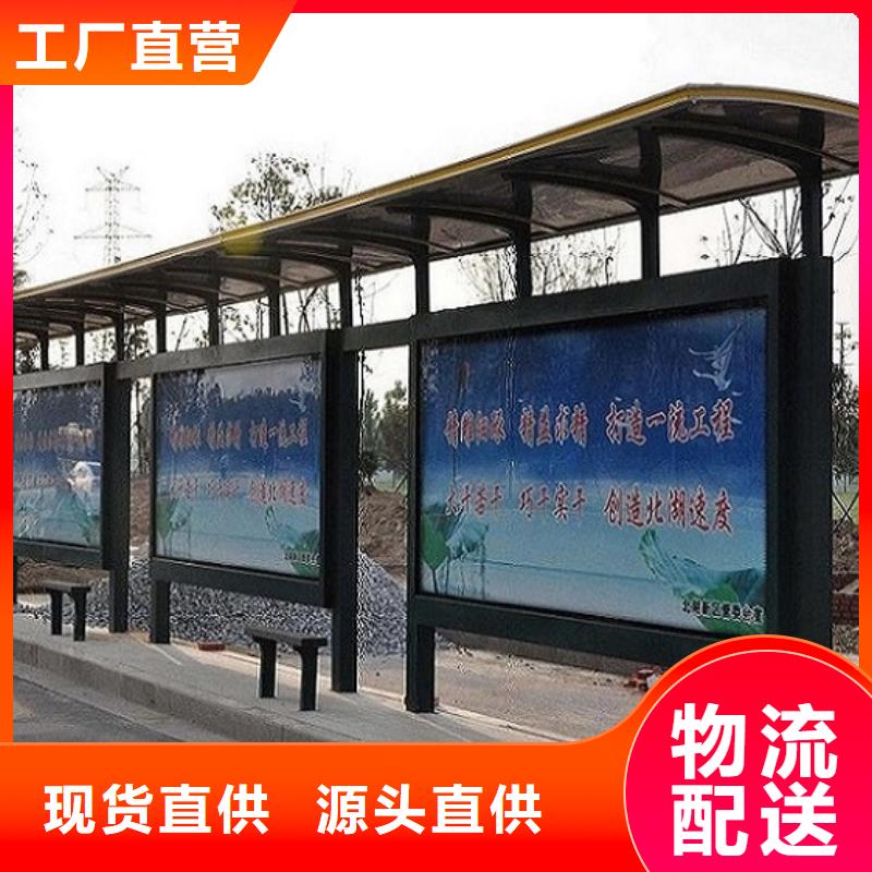 简约候车亭规格齐全