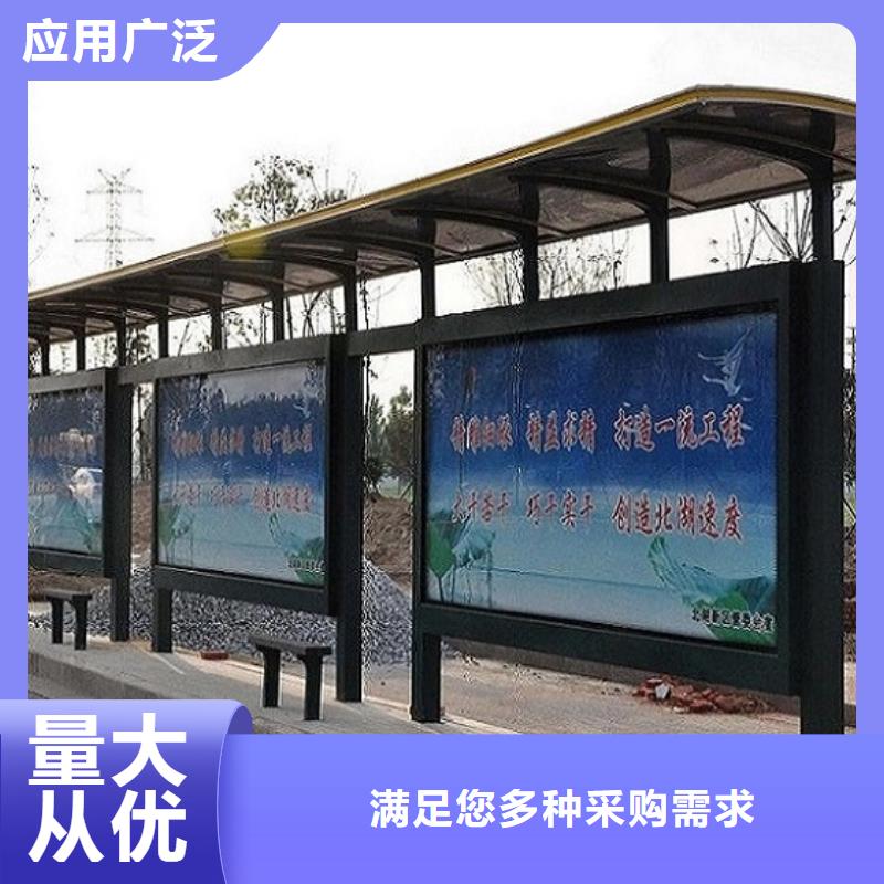 时尚候车亭生产基地